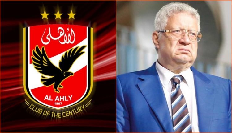نادي الأهلي المصري يقدم شكوي ضد مرتضى منصور للإعلام بسبب تصريحاته