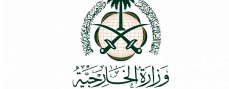 البوكس نيوز - رابط الاستعلام عن صدور تأشيرة من القنصلية السعودية برقم الجواز إنجاز 1444