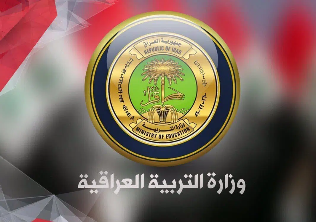 افحص الان نتائج السادس الإعدادي الدور الاول 2022 عبر موقع وزارة التربية العراقية