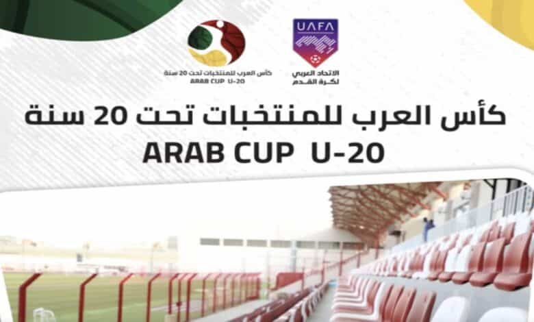 البوكس نيوز - جدول مواعيد مباريات نصف نهائي كأس العرب للشباب 2022
