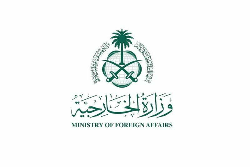 رسوم تأشيرة زيارة شخصية للسعودية 2022-2023 إلكترونيا