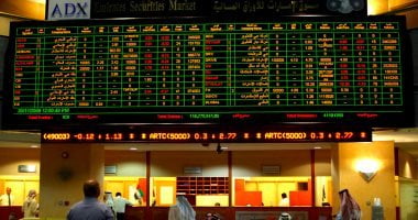 تباين أسواق المال الإماراتية بجلسة الجمعة.. هبوط بورصة دبى بنسبة 0.21% - البوكس نيوز