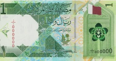 سعر الريال القطرى فى مصر اليوم الجمعة 21-4-2023 - البوكس نيوز