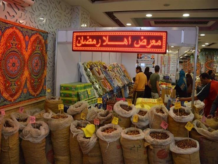 البوكس نيوز - الرز والسكر بكام؟.. أسعار السلع الغذائية في معارض أهلًا رمضان 2023