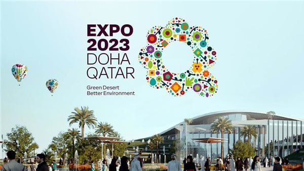 البوكس نيوز - الإستمارة الرسمية لتسجيل المتطوعين بالدوحة doha expo 2023 gov qa