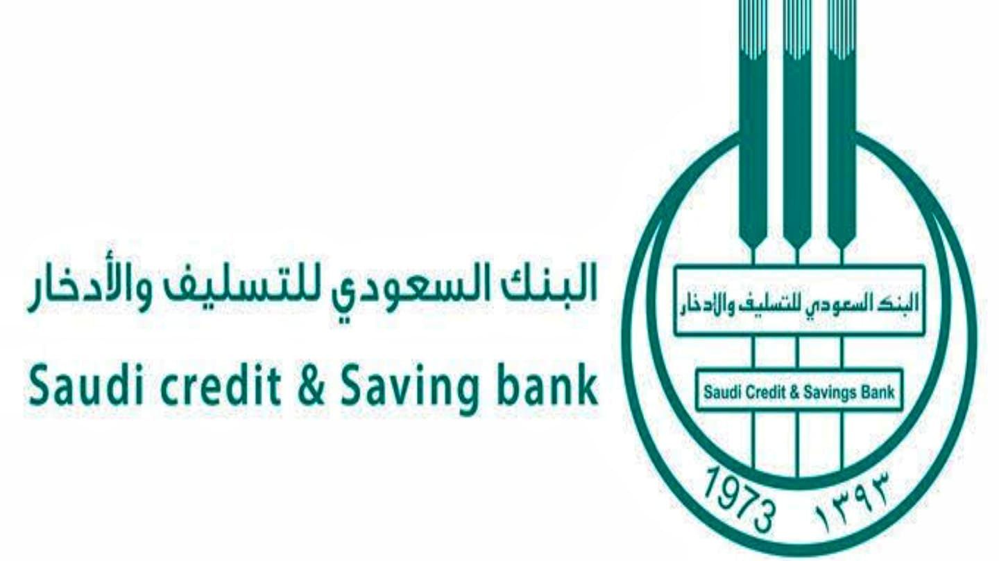 البوكس نيوز - شروط قرض الأسرة السعودية وكيفية التسجيل للحصول على القرض