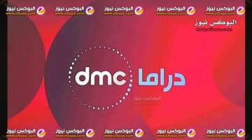 تردد قناة dmc دراما وموعد عرض مسلسل جعفر العمده على قناة dmc على النايل سات