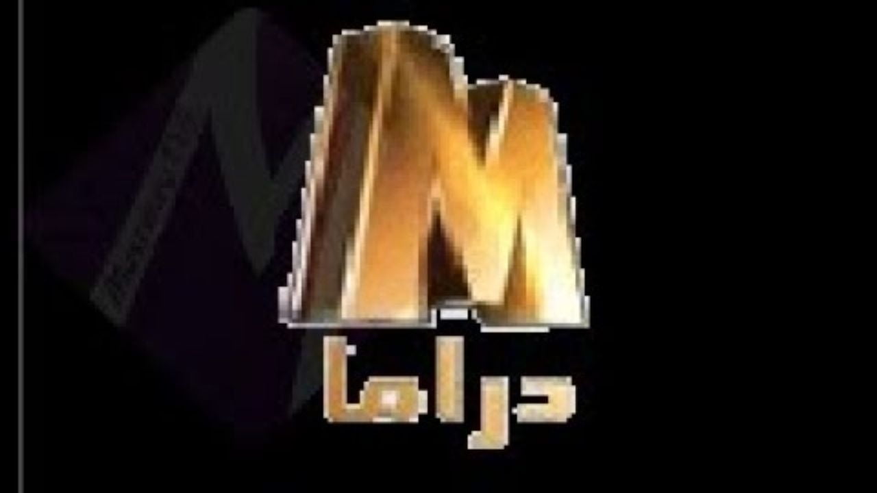 استقبال الان تردد قناة M دراما الجديد على نايل سات 2023